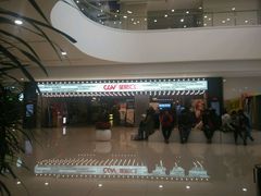 远处-CGV影城(黄河道ScreenX店)