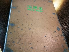 -添运来(茶园奥园广场店)