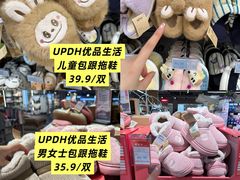 -世纪联华(杭州新塘路店)