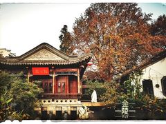 -老门东历史文化街区