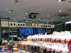 面包甜点陈列柜-BreadTalk面包新语·烘焙蛋糕(金光华广场店)