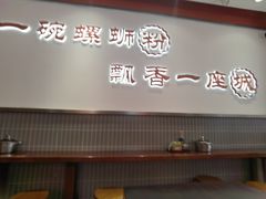 -周成芝螺蛳粉(人和店)