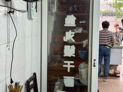 -巴哈面店(沈家门西大街店)