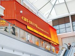 -王府井奥莱棋盘山小镇