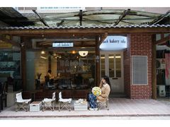 门面-屋裡·Union Bakery(龙江路店)