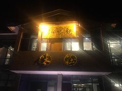 门面-知味观·味庄(杨公堤店)