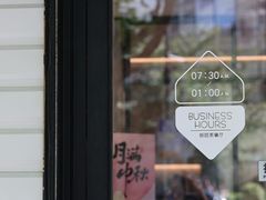 -新旺茶餐厅·早餐·夜宵(仙霞店)