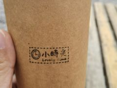 -小时光咖啡馆(开森度假森林店)
