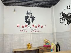 -小毛绝杀炒粉
