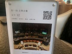 -上海齐鲁酒店·辣椒屋咖啡厅