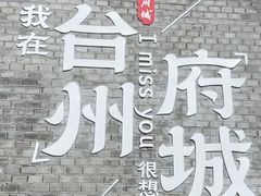 -紫阳古街