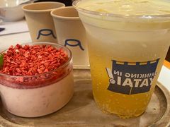 -火山屋台(新街口店)