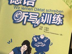 -全欧语言留学考试(德法西意俄南京总部校区)