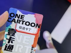 -核客电玩城(东门店)