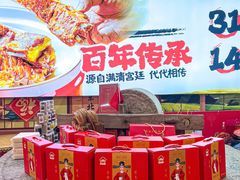 -东北民俗村·东北菜(翻身店)