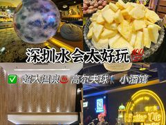 -皇室假期美食水疗会(春风路店)