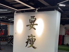 -清橙健身(学院路店)