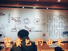 -阿文汤包蟹黄汤包(豫园商城店)