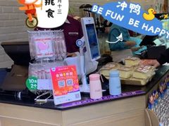 -巴莉甜甜(中环城店)