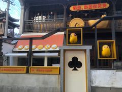 -欢乐茶馆·木马谣剧场(南京小西湖店)
