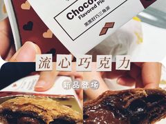 -麦当劳(国际大厦店)