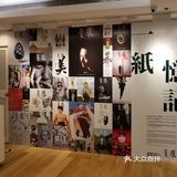 《一紙·憶記》展覽 @海港城美術館 👩‍🎨