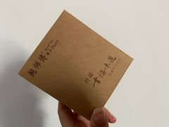 -鲍师傅糕点(台东步行街店)