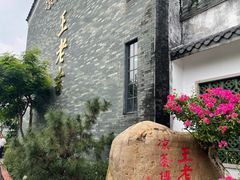 -广州神农草堂中医药博物馆