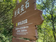 -白帝城·瞿塘峡景区