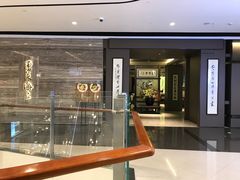-东莱海上(长宁来福士店)