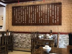 大堂-伊兰麒兰馨园·川菜·清真馆(339电视塔店)