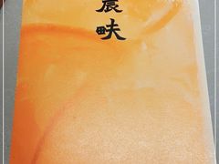 -农畉LONFOOD(福田星河COCOPark店)