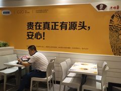 -老娘舅(奥特莱斯店)