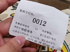 -瑞慈体检上海陆家嘴机构