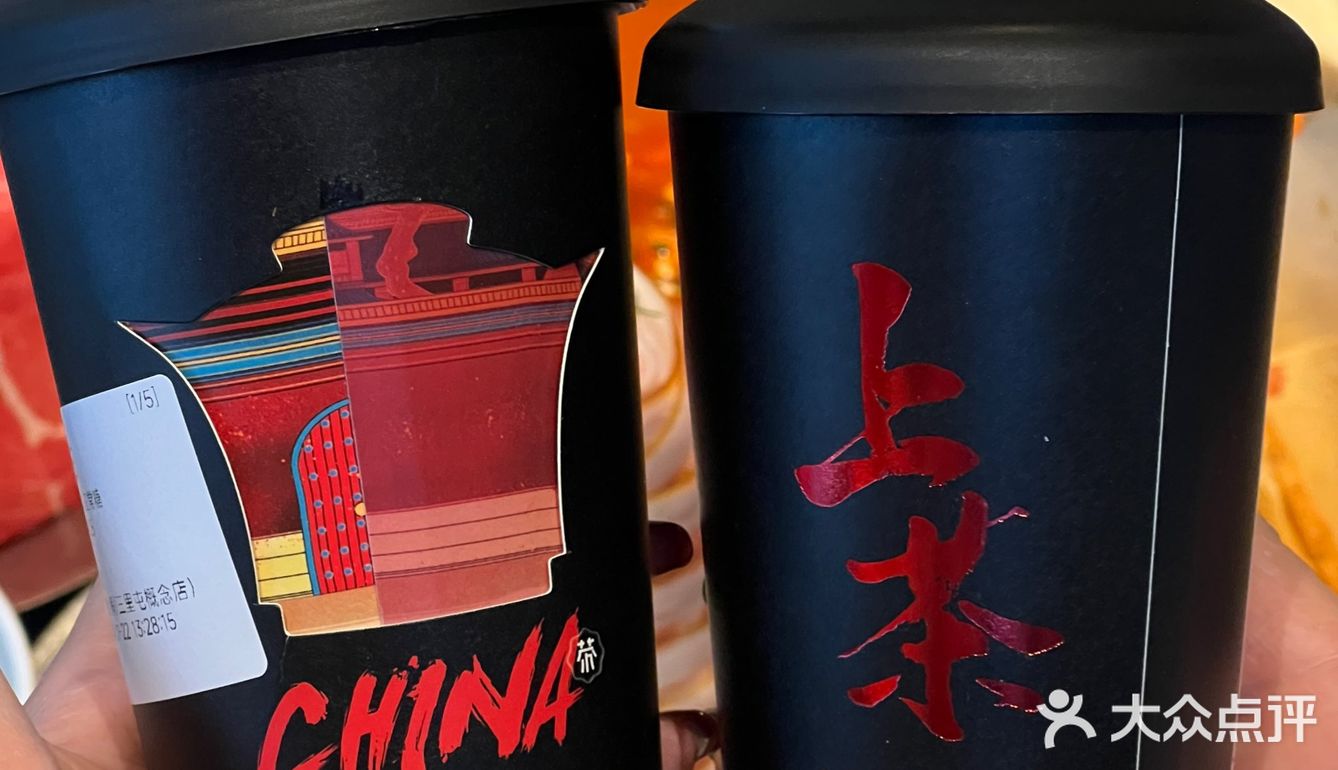 北京新开的！！三里屯最美火锅 gelato🍦只要9.9！！！