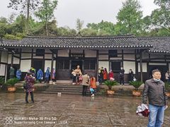 -邓小平故里