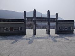 -句容茅山景区
