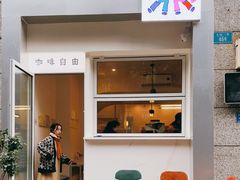 -Jeans Coffee牛仔裤咖啡