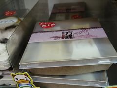 -全家便利店(愚园店)