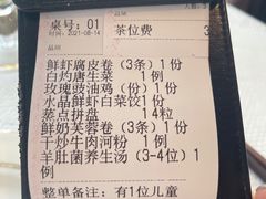 -铭家点心(秦岭路店)