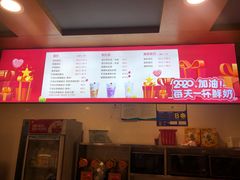 -一鸣真鲜奶吧(益乐路店)