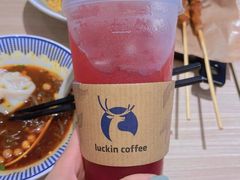 葡萄冰萃美式-瑞幸咖啡(南京绿地之窗店)