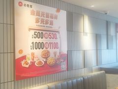 -必胜客(兴旺店)