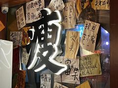 -你又瘦了小酒馆(奥体店)
