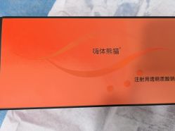 点击看大图 -重庆军科整形美容医院