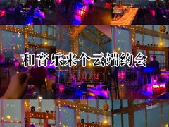 -The Penthouse酒吧