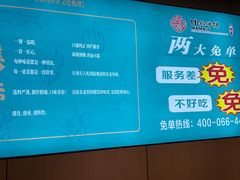 -满兴咱妈烀饼铁锅炖(兰州北街店)