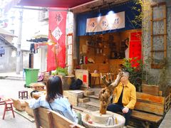 -悟饮门市景店