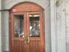 门牌号-铃木食堂(帽儿胡同店)