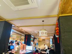 -老淮滨-蚌埠非遗小吃(淮河路店)